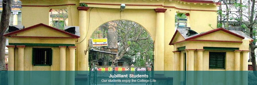 Hoogly Mohsin College Chinsurah Hooghly Campus photo 4