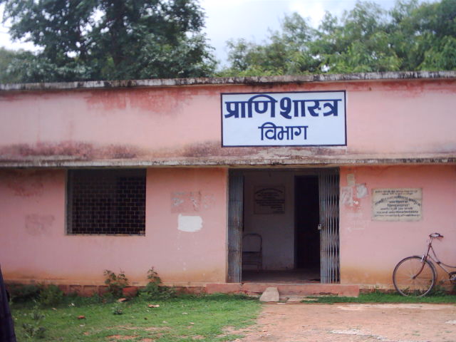 Govt Girls PG College Chhatarpur Academic Building photo 2