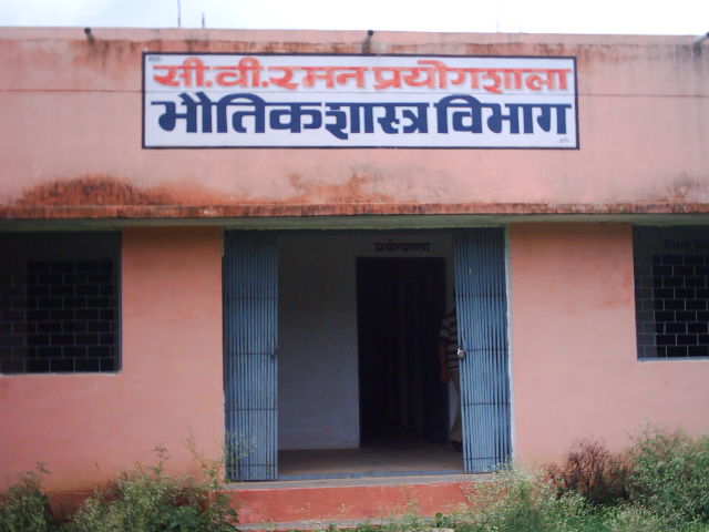Govt Girls PG College Chhatarpur Academic Building photo 4