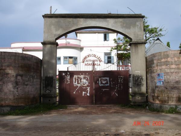 Womens College Agartala Campus photo 1