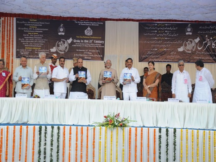 K.M.E. Society’s G. M. Momin Women’s College Thane Events photo 3