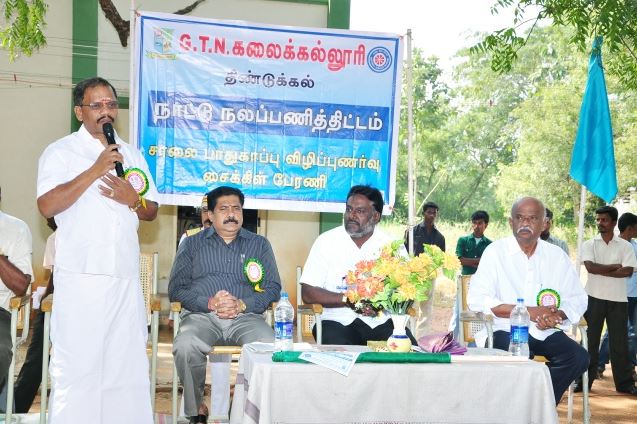 G.T.N. Arts College Dindigul Events photo 1