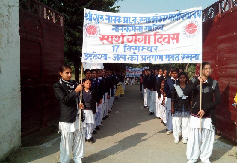 Guru Nanak Girls Post Graduate College Udham Singh Nagar Campus photo 4