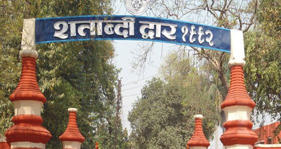 Meerut College Campus photo 2