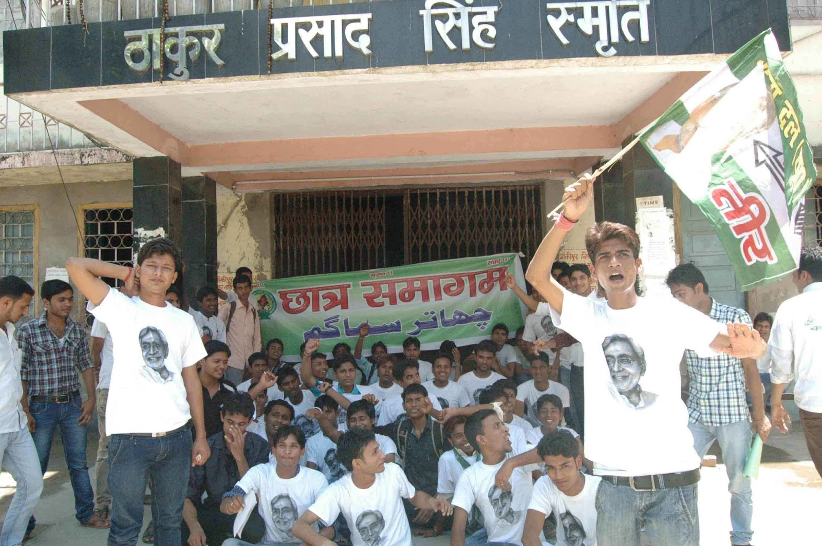 Thakur Prasad Singh College Patna College Imagesw photo 2