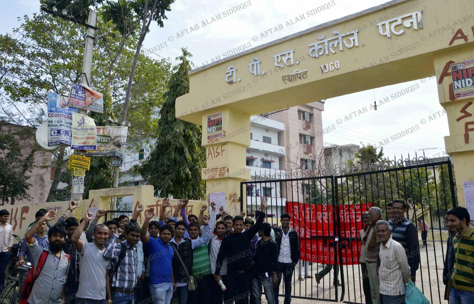 Thakur Prasad Singh College Patna College Imagesw photo 3
