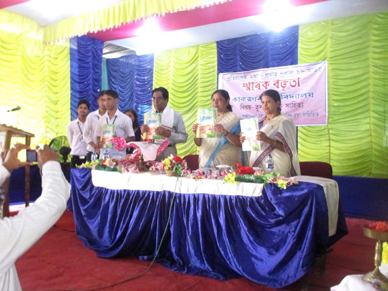 Kakojan College Jorhat Extra Curriculars photo 7