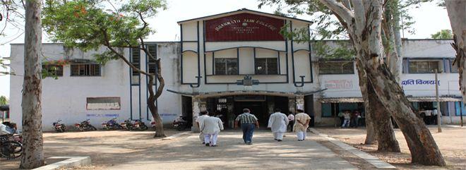Jagannath Jain College Kodarma Building & Infrastructure photo 1