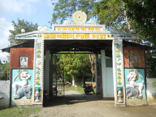 Majuli College Jorhat College Images photo 1