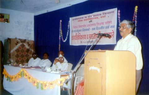 Lok Mahavidyalaya Wardha Events photo 1
