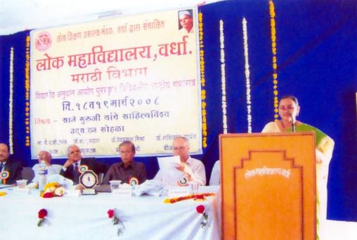 Lok Mahavidyalaya Wardha Events photo 2
