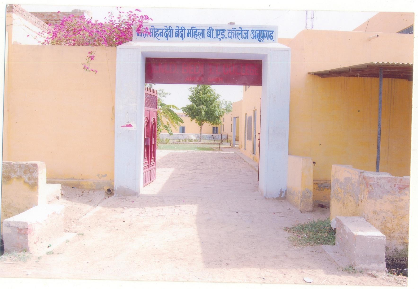 Mata Mohan Bedi Mahila TT College Ganganagar College Images photo 1