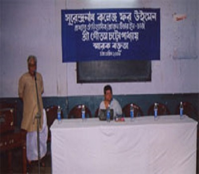 Surendranath College for Women Kolkata Extra Curriculars photo 4