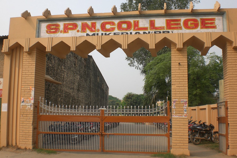 Swami Premanand Mahavidyalaya Hoshiarpur Campus photo 1