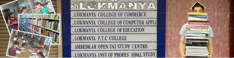 Lokmanya College Ahmedabad Infrastructure photo 1