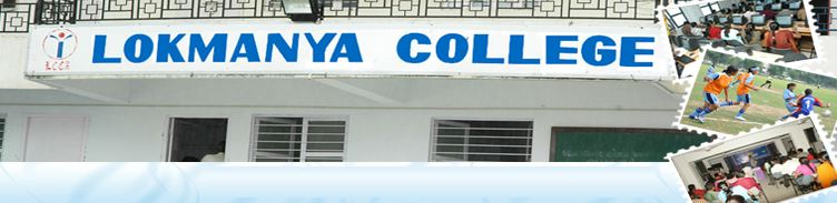 Lokmanya College Ahmedabad Campus photo 1