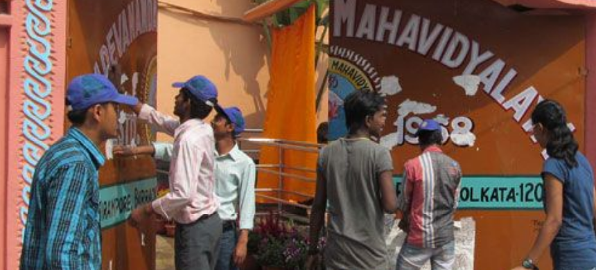 Mahadevananda Mahavidyalaya Kolkata Extra Curriculars photo 2