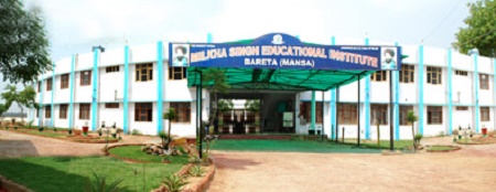 Milkha Singh Educational Institute Mansa Campus photo 1
