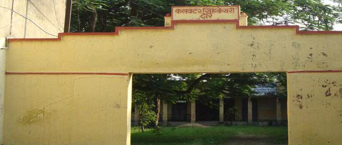 Samastipur College Infrastructure photo 3