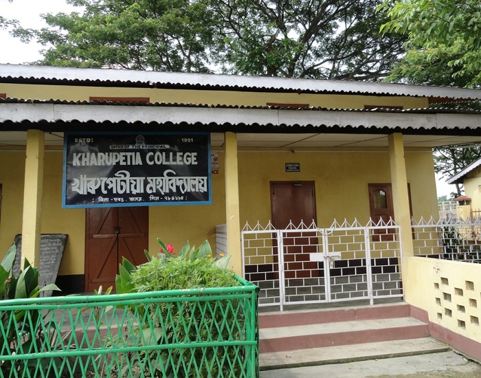 Kharupetia College Darrang Academic Building photo 2
