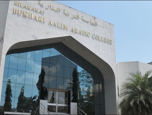 Kilakarai Bukhari Aalim Arabic College Chennai Academic Building photo 1