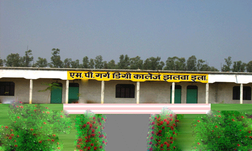 MP Garg Degree College Allahabad Campus photo 2