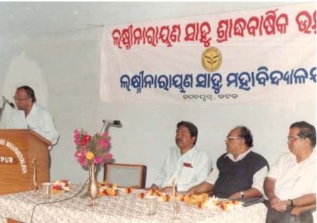 LN Sahu Mahavidyalaya Cuttack Events photo 4