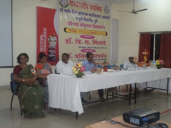 Shri Khanderai Pratishthan's MEd College Pune Extra Curriculars photo 2
