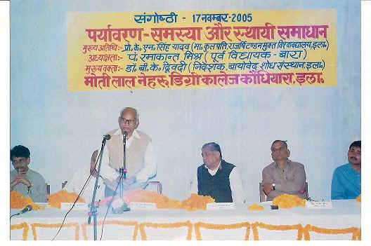 Motilal Nehru Degree College Allahabad Events photo 1