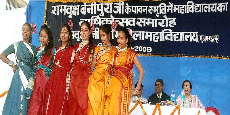 RBBM College Muzaffarpur Events photo 3