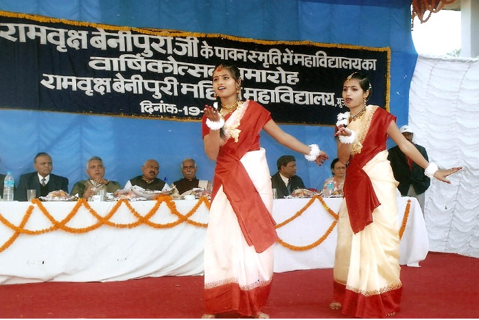 RBBM College Muzaffarpur Events photo 4