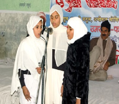 Jamia Islahul Banaat Haridwar Extra Curriculars photo 2