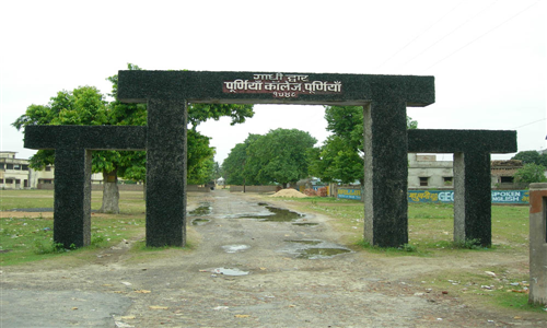 Purnea College Buildings photo 1