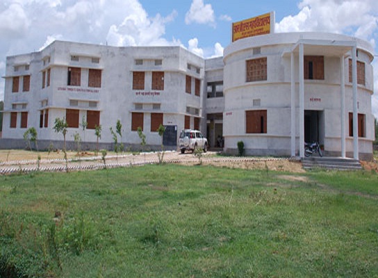 RBS Mahavidyalaya Allahabad Academic Building and Lab photo 2
