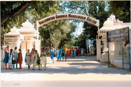 NGM College (Autonomous) Pollachi campus photo 7