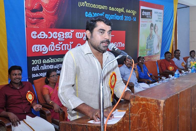 Sree Narayana College Kollam Extra Curriculars photo 6