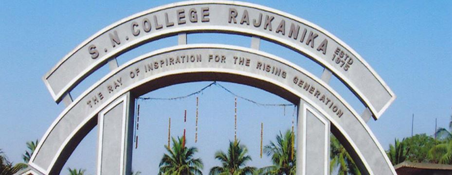 SN College Kendrapara Campus photo 1