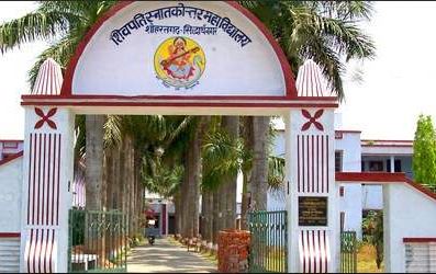 Shivpati PG College Siddharthnagar Academic Building photo 1
