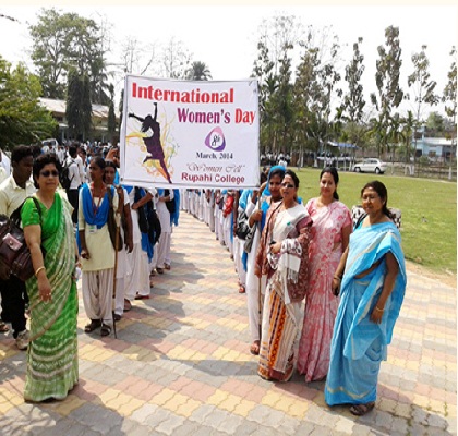 Rupahi College Nagaon Campus photo 2