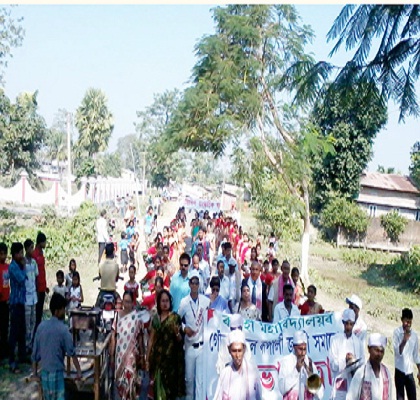 Rupahi College Nagaon Campus photo 3