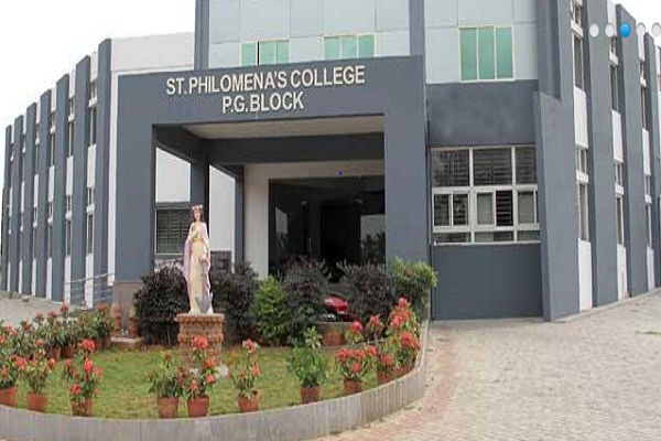 St. Philomena's College Mysore Infrastructure photo 2