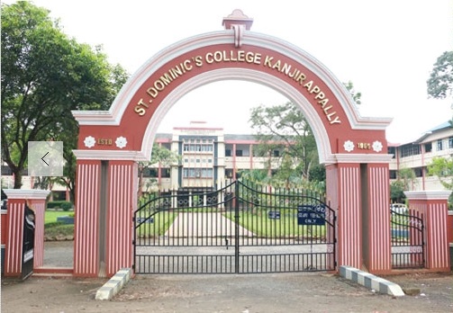 St Dominic's College Kanjirappally Campus photo 1