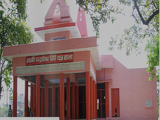 Swami Devanand PG College Deoria Academic Building photo 1