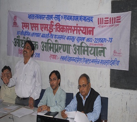 Swami Devanand PG College Deoria Campus photo 1