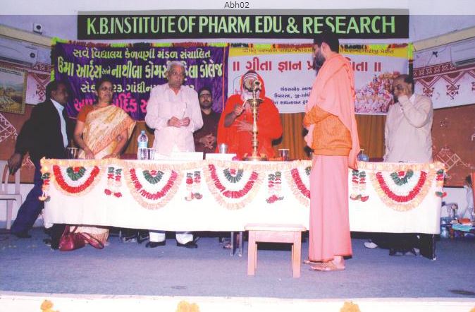Uma Arts & Nathiba Commerce Mahila College Gandhinagar Extra Curriculars photo 2