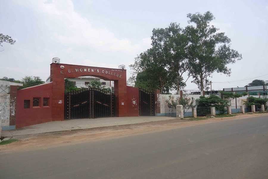 KB Women's College Hazaribagh Building & Infrastructure photo 1