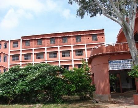 Hetampur Rajbati Primary Teachers Training Institute Birbhum Campus photo 1