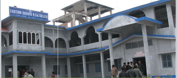 Eastern Dooars BEd College Jalpaiguri Campus photo 1