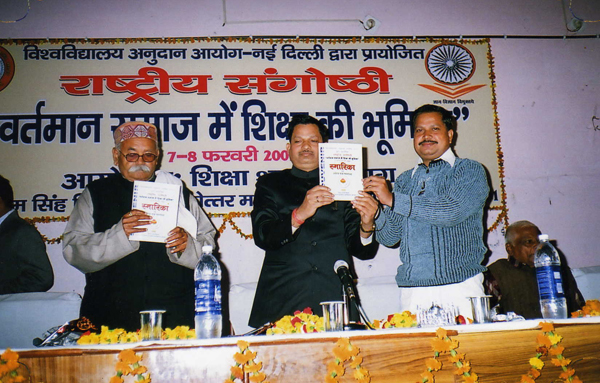 Kisan P.G. College Ballia Events photo 3