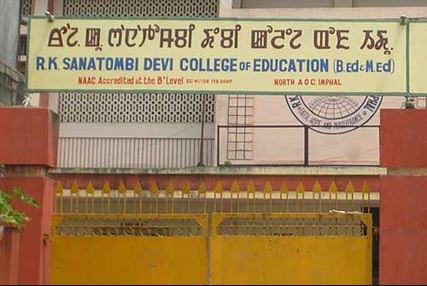 RK Sanatombi Devi College of Education Imphal Infrastructure photo 1